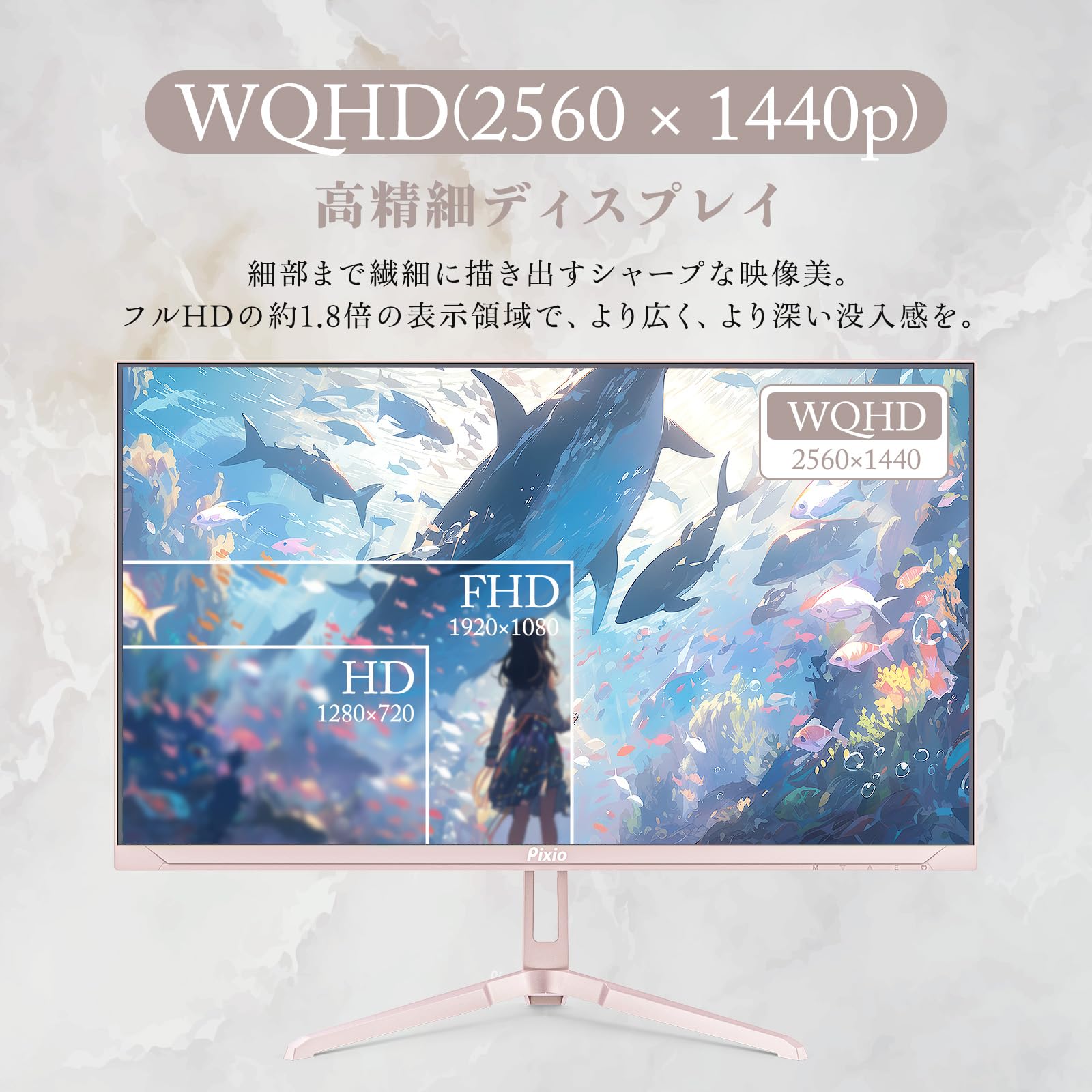 Amazon.co.jp: Pixio ゲーミングモニター PX278Wave ピンクゴールド 27